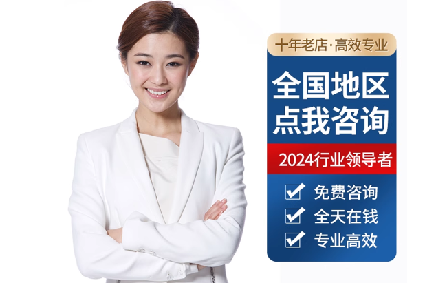 板芙镇公积金代办当天到账