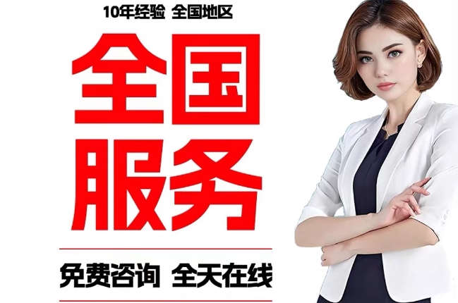 板芙镇失信人员公积金张华有10万，能提取么？